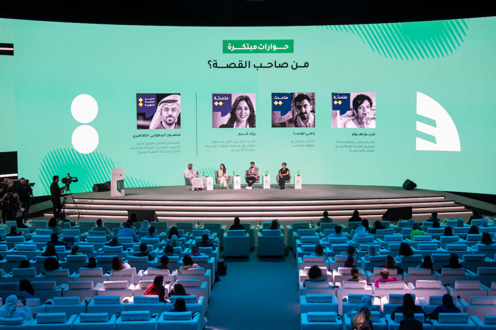 Congress ACI 2025: Abu Dhabi hosts landmark gathering for the Arab world’s creative future