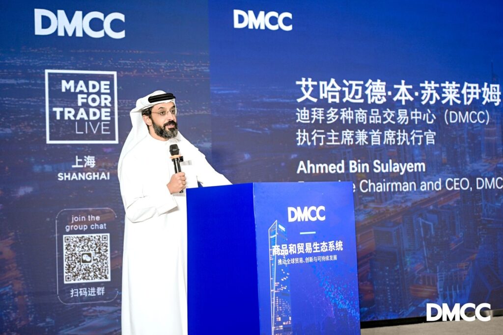 DMCC China Dubai UAE
