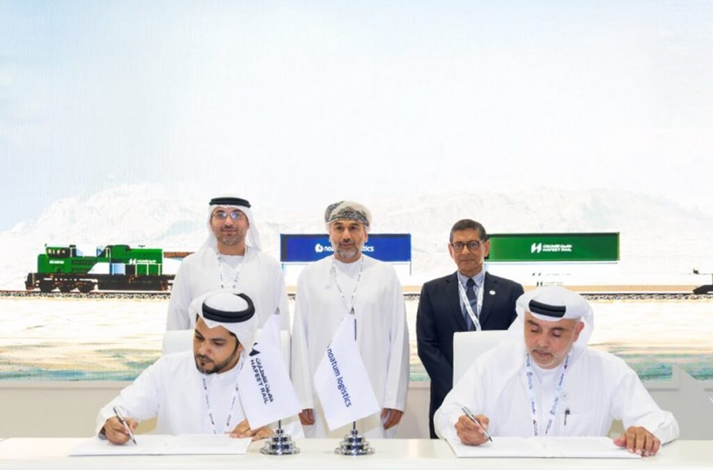 UAE Oman rail link