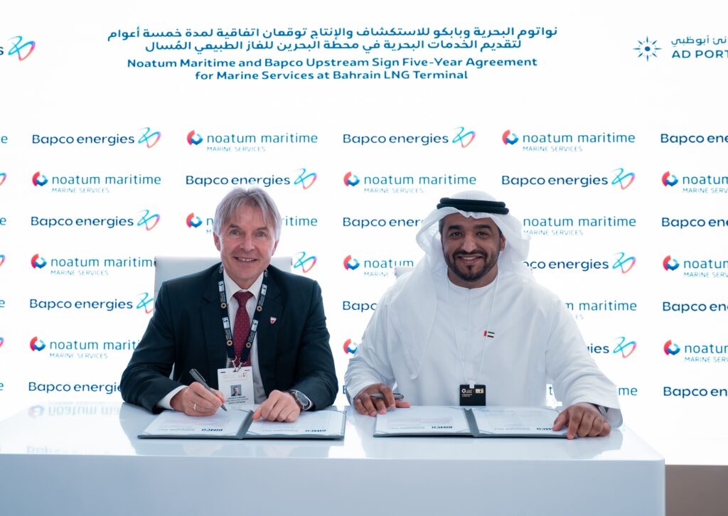 Noatum Maritime to provide marine services at Bahrain LNG Import Terminal